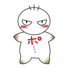 [LINEスタンプ] ましろさんスタンプ