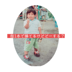 [LINEスタンプ] トモキです。けど何か？