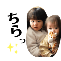 [LINEスタンプ] まつりとほのか。