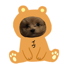 [LINEスタンプ] イヴのスタンプ♡