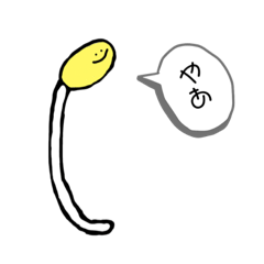 [LINEスタンプ] もやしさま