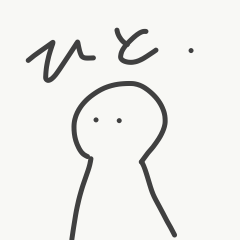 [LINEスタンプ] 必要十分で適当なスタンプ。