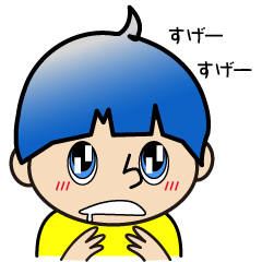 [LINEスタンプ] KOYAMA君