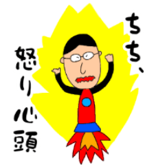 [LINEスタンプ] 家族の日常。父ver
