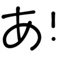 [LINEスタンプ] 使える？使えない？擬音語