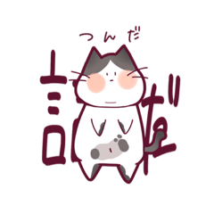 [LINEスタンプ] うちの猫たち。あずき