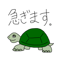 [LINEスタンプ] 愉快な動物園スタンプ