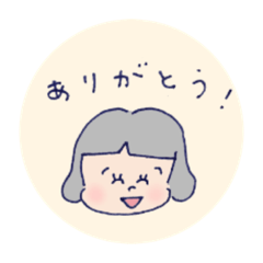 [LINEスタンプ] ほっこりおんなのこ スタンプ