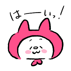 [LINEスタンプ] ニャン助