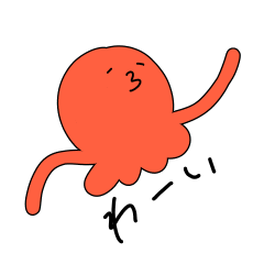 [LINEスタンプ] たこさん.