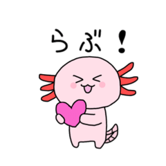 [LINEスタンプ] 励ますウパちゃんたち