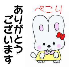 [LINEスタンプ] 日常、敬語の動物たち