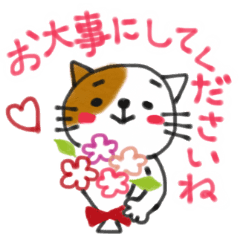 [LINEスタンプ] 使いやすい敬語♪ねこのるうちゃんスタンプ