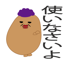 [LINEスタンプ] きなこばばあ