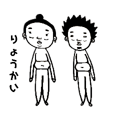 [LINEスタンプ] ゆりっぺちゃん②