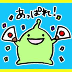 [LINEスタンプ] みどりのうちゅうじんくん
