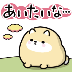 [LINEスタンプ] らぶぽめ♡ホフッと気持ち伝わるの画像（メイン）