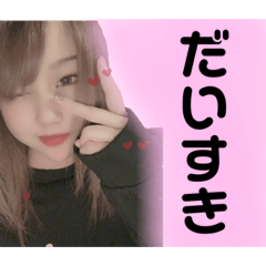 [LINEスタンプ] すぅちゃんのためのスタンプ