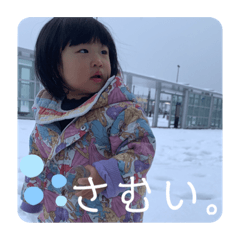 [LINEスタンプ] ちびえださんスタンプその3