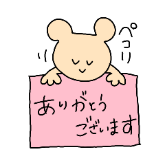 [LINEスタンプ] パステル日常アニマル