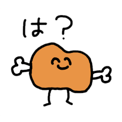 [LINEスタンプ] 骨付き肉くん 大学生ば～じょん