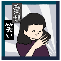 [LINEスタンプ] だって大人だもん