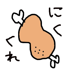 [LINEスタンプ] へたうまイラスト 日常表現