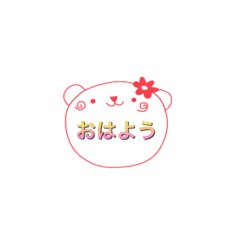 [LINEスタンプ] ショートメッセージ
