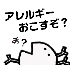 [LINEスタンプ] 体の中の細胞・臓器