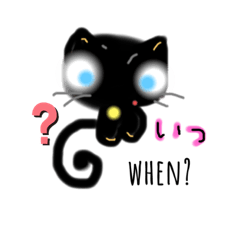 [LINEスタンプ] にゃんたのすけ
