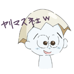 [LINEスタンプ] はい、ぱんぱーす。