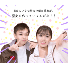 [LINEスタンプ] しゅんすけとふうか (日常ver.)