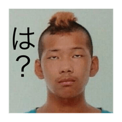 [LINEスタンプ] 伝説のクズ男、中村くんスタンプ