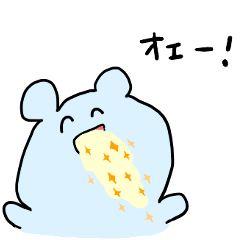 [LINEスタンプ] ちょっとうざいくま