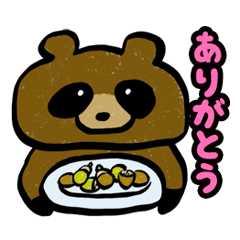 [LINEスタンプ] 表現が下手なタヌキ