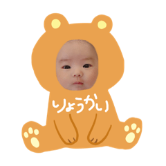 [LINEスタンプ] 由乃ちゃん♡