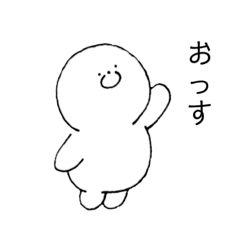 [LINEスタンプ] マルイ奴