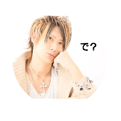 [LINEスタンプ] 黒崎雨流斗と愛犬(その他)パート2