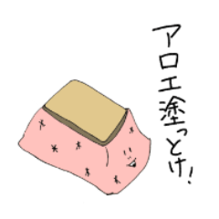 [LINEスタンプ] 誰得なのスタンプ