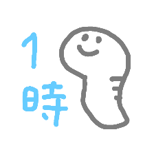 [LINEスタンプ] カラフルへび時計
