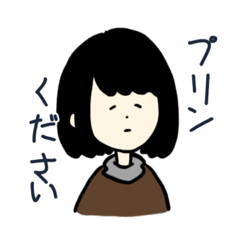 [LINEスタンプ] ちゃげまーる