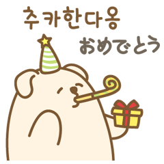 [LINEスタンプ] OngMongYi