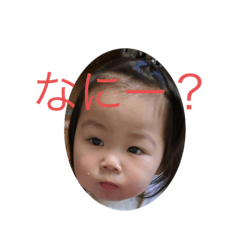 [LINEスタンプ] 冬華の気持ち