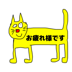 [LINEスタンプ] 毎日つかえるとてもかわいいスタンプ