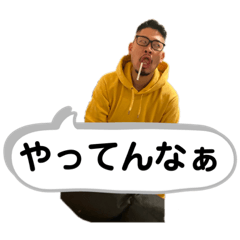 [LINEスタンプ] ナス vol.1