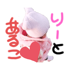 [LINEスタンプ] りーちゃんSTAMP