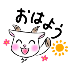 [LINEスタンプ] にこやぎの日常・改  JAPAN