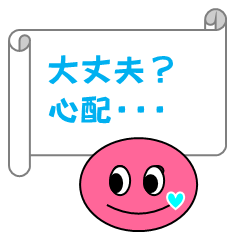[LINEスタンプ] 使いやすい★シンプル日常
