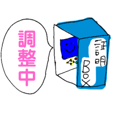 [LINEスタンプ] 証明写真機
