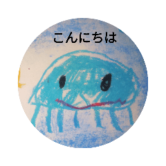 [LINEスタンプ] 子供の作品2